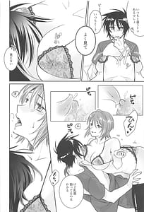 Page 10: 009.jpg | Watashi o Minasai! Shoubu Shitagi de Sematte Mitara Soku Kaeriuchi ni Atta Hanashi | View Page!