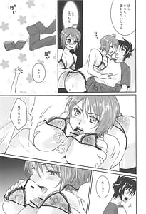 Page 13: 012.jpg | Watashi o Minasai! Shoubu Shitagi de Sematte Mitara Soku Kaeriuchi ni Atta Hanashi | View Page!