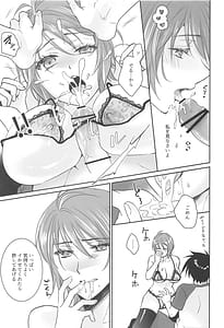 Page 15: 014.jpg | Watashi o Minasai! Shoubu Shitagi de Sematte Mitara Soku Kaeriuchi ni Atta Hanashi | View Page!