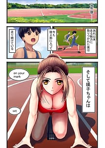 Page 10: 009.jpg | Watashi o Nurasu Natsu no Shitsudo to Gouin na Aitsu | View Page!