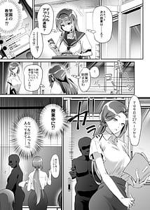 Page 8: 007.jpg | Watashi ryuusou jinki furosuto jin wa gehin de inran na kuso zako mesu ana ni ochichaimashitaa | View Page!