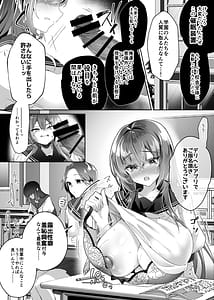 Page 9: 008.jpg | Watashi ryuusou jinki furosuto jin wa gehin de inran na kuso zako mesu ana ni ochichaimashitaa | View Page!