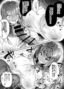 Page 10: 009.jpg | Watashi ryuusou jinki furosuto jin wa gehin de inran na kuso zako mesu ana ni ochichaimashitaa | View Page!