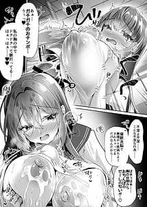 Page 11: 010.jpg | Watashi ryuusou jinki furosuto jin wa gehin de inran na kuso zako mesu ana ni ochichaimashitaa | View Page!