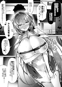 Page 14: 013.jpg | Watashi ryuusou jinki furosuto jin wa gehin de inran na kuso zako mesu ana ni ochichaimashitaa | View Page!