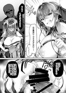 Page 15: 014.jpg | Watashi ryuusou jinki furosuto jin wa gehin de inran na kuso zako mesu ana ni ochichaimashitaa | View Page!