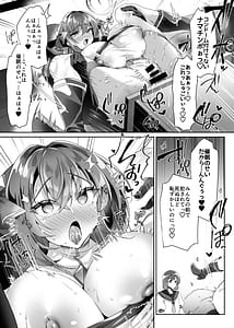 Page 16: 015.jpg | Watashi ryuusou jinki furosuto jin wa gehin de inran na kuso zako mesu ana ni ochichaimashitaa | View Page!