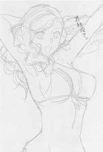 Page 3: 002.jpg | Watashi to Ano Baka ga Umi de Shichatta Hanashi Nado | View Page!