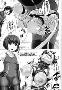 Page 4: 003.jpg | Watashi to Haha | View Page!