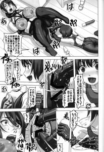Page 10: 009.jpg | Watashi to Haha | View Page!