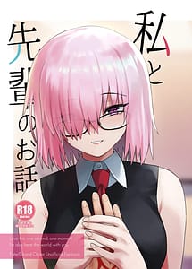 Page 1: 000.jpg | Watashi to Senpai no Ohanashi - Love this one second one moment. Im also here the world with you | View Page!