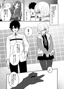 Page 3: 002.jpg | Watashi to Senpai no Ohanashi - Love this one second one moment. Im also here the world with you | View Page!