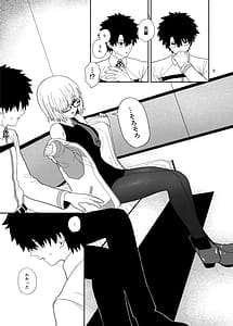 Page 9: 008.jpg | Watashi to Senpai no Ohanashi - Love this one second one moment. Im also here the world with you | View Page!