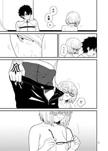 Page 11: 010.jpg | Watashi to Senpai no Ohanashi - Love this one second one moment. Im also here the world with you | View Page!