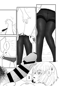 Page 13: 012.jpg | Watashi to Senpai no Ohanashi - Love this one second one moment. Im also here the world with you | View Page!
