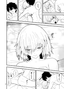 Page 14: 013.jpg | Watashi to Senpai no Ohanashi - Love this one second one moment. Im also here the world with you | View Page!