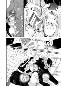 Page 10: 009.jpg | Watashi to Shita Koto ga | View Page!