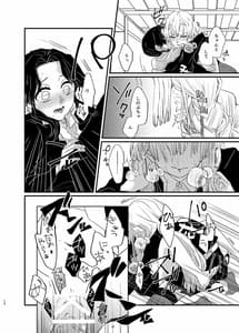 Page 12: 011.jpg | Watashi to Shita Koto ga | View Page!