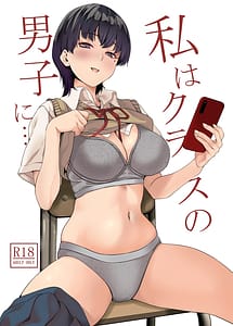 Read Watashi wa Class no Danshi ni