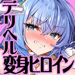 Page 3: 002.jpg | Watashi wa Gehin de Fuketsu na Saimin Sennou nanka ni kusshi naNhiii | View Page!