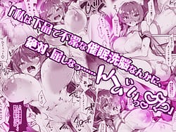 Page 6: 005.jpg | Watashi wa Gehin de Fuketsu na Saimin Sennou nanka ni kusshi naNhiii | View Page!