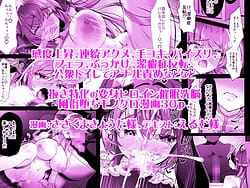 Page 7: 006.jpg | Watashi wa Gehin de Fuketsu na Saimin Sennou nanka ni kusshi naNhiii | View Page!