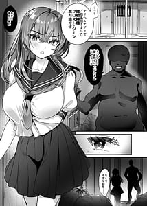 Page 11: 010.jpg | Watashi wa Gehin de Fuketsu na Saimin Sennou nanka ni kusshi naNhiii | View Page!