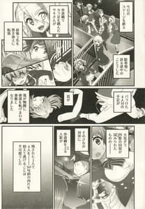 Page 4: 003.jpg | Watashi wa Isso Konomama Kinoko ni Narimasu | View Page!