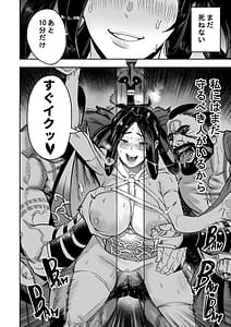 Page 4: 003.jpg | Watashi wa Kami ni Mi o Utta Ellie Hen | View Page!