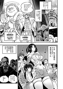 Page 5: 004.jpg | Watashi wa Kami ni Mi o Utta Ellie Hen | View Page!