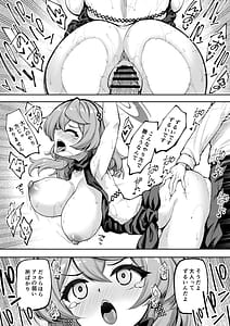 Page 10: 009.jpg | Watashi wa Mujihi de Kanpeki na Agent | View Page!