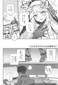 Page 3: 002.jpg | Watashi wa Sonna Koto Shinai | View Page!