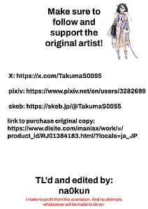 Page 3: 002.jpg | Watashi wa Tesukuzu ni Nanka Naranain dakara! | View Page!