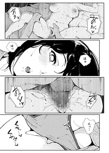 Page 4: 003.jpg | Watashi wa Tsuma de Haha de Tada no Mesu 3 | View Page!
