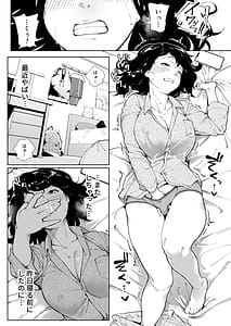 Page 5: 004.jpg | Watashi wa Tsuma de Haha de Tada no Mesu 3 | View Page!