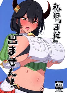 Read Watashi wa mada demasen!