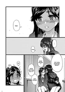 Page 15: 014.jpg | Watashi wo Ecchi no Nakama ni Irete Kudasai | View Page!