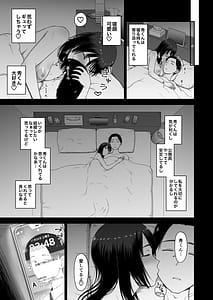 Page 9: 008.jpg | Watashino kareshito motokarewo shoukaishimasu | View Page!