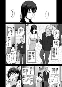 Page 10: 009.jpg | Watashino kareshito motokarewo shoukaishimasu | View Page!