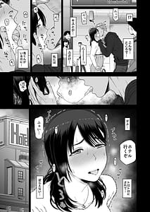 Page 11: 010.jpg | Watashino kareshito motokarewo shoukaishimasu | View Page!