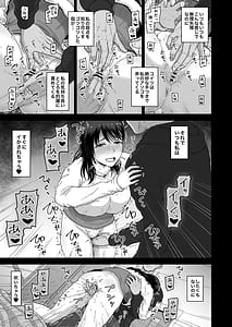 Page 13: 012.jpg | Watashino kareshito motokarewo shoukaishimasu | View Page!