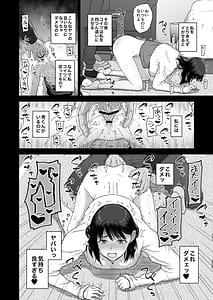 Page 14: 013.jpg | Watashino kareshito motokarewo shoukaishimasu | View Page!