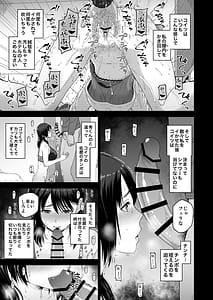 Page 15: 014.jpg | Watashino kareshito motokarewo shoukaishimasu | View Page!