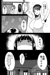 Page 3: 002.jpg | Watashitachi Oyakodon AV Totte Jorei Shimashita | View Page!