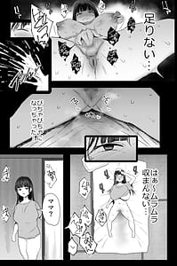 Page 6: 005.jpg | Watashitachi Oyakodon AV Totte Jorei Shimashita | View Page!