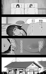 Page 9: 008.jpg | Watashitachi Oyakodon AV Totte Jorei Shimashita | View Page!