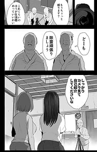 Page 15: 014.jpg | Watashitachi Oyakodon AV Totte Jorei Shimashita | View Page!