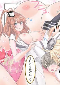 Page 11: 010.jpg | Watashitachi Tottemo Warui Ko desu 3 | View Page!