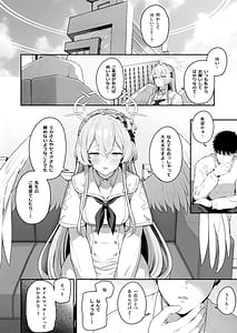 Page 4: 003.jpg | Watashitachi no Tea Party ga Sukebe na Hazu Arimasen!! 2 | View Page!