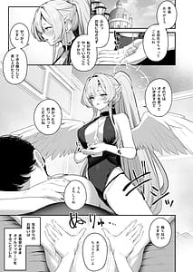 Page 5: 004.jpg | Watashitachi no Tea Party ga Sukebe na Hazu Arimasen!! 2 | View Page!
